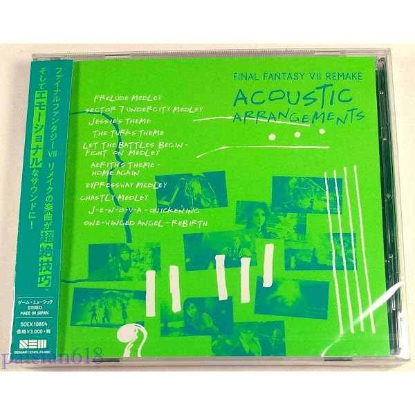Amazon.co.jp: SaGa Frontier Series ACOUSTIC ARRANGEMENTS: ミュージック